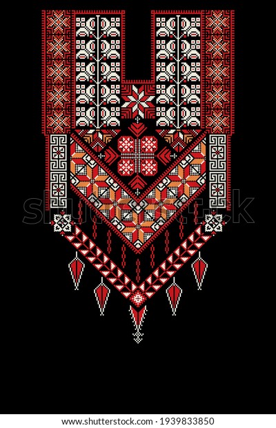 Embroidery vector Tatreez template , Palestinian\
fashion neck\
ornament