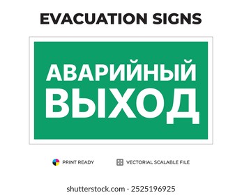 Sinal de saída de emergência. Saída de emergência. Аварийный выход. Símbolo universal para evacuação segura utilizado em edifícios públicos. Vetor de sinalização de segurança com planos de fundo verdes.