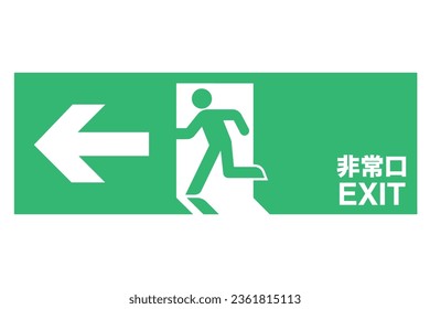 emergency exit sign , vector illustration