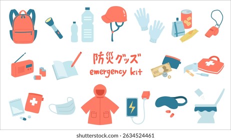 Ilustración del kit de emergencia, lindo y simple 