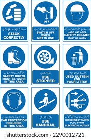 emergency safety signs icons vector 