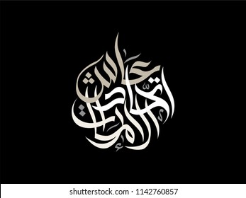 Abu_zeina's Portfolio on Shutterstock