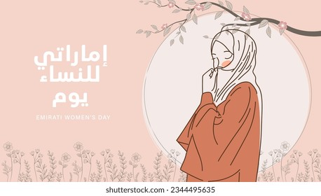 Emirates Women's Day Design with Female with Hijab Vector Illustration. Emirati Womens Day Template Suitable for Poster Banner Flyer Background. UAE Women's Day August.