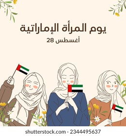 Emirates Women's Day Design with Female with Hijab Vector Illustration. Emirati Womens Day Template Suitable for Poster Banner Flyer Background. UAE Women's Day August.