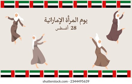 Emirates Women's Day Design with Female with Hijab Vector Illustration. Emirati Womens Day Template Suitable for Poster Banner Flyer Background. UAE Women's Day August.