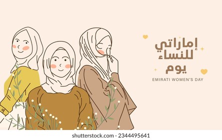 Emirates Women's Day Design with Female with Hijab Vector Illustration. Emirati Womens Day Template Suitable for Poster Banner Flyer Background. UAE Women's Day August.