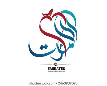 Emiratos escritos en caligrafía árabe junto con el mapa de los EAU, adecuado para el Día Nacional de los EAU y el Día de la Bandera de los EAU