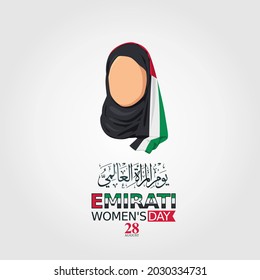 Emirati Women’s Day celebration August 28 with arabic calligraphy translation: emirati women's day . vector design illustration