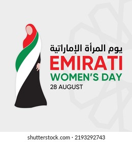 Emirati Women’s Day celebration August 28 with arabic calligraphy translation: emirati women's day . vector design illustration