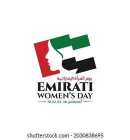Emirati Women's Day of United Arab Emirates. August 28. With Arabic Text translated. Vector Logo Illustration.