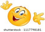 Emoticon making a ta-da gesture with open palms, horizontally jazz hands