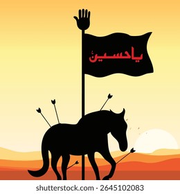 Emotional vector illustration representing the tragedy of Karbala. Features a symbolic black horse pierced with arrows and a flag bearing "Ya Hussain" in Arabic. 