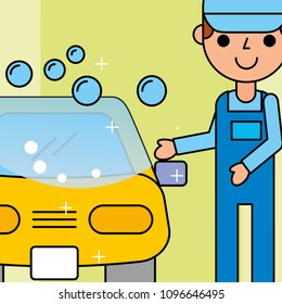 employee car wash service maintenance