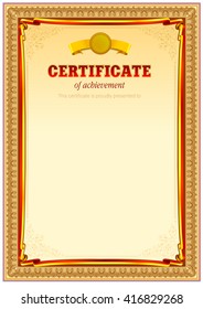empty certificate of achievements template