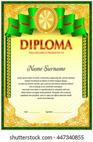 empty diploma  template with green decorated
frame border and vintage elements, wide green ribbon at the top