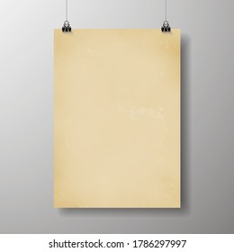 Empty poster template. A poster, a piece of paper hanging on the wall. Advertising banner layout of the exhibition stand, blank page of the Billboard images for printing