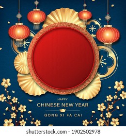 Empty red circle for your texts or pictures in oriental style decoration with Gong Xi Fa Cai text means wishing of prosperity for Chinese New Year celebration