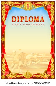 empty sport diploma blank