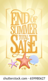 End of summer total sale vector poster, vintage style text design