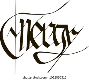 Energy letters in vector