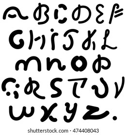 English alphabet, black letters isolated on white background, the template elements. Stylized black font, hand drawn in a children's style for the logo, print, pattern, advertising, web design, icons.