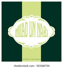 English calligraphy of text Eid - Milad un Nabi for Muslim Community festival Milad - Islamic greeting card Vintage background