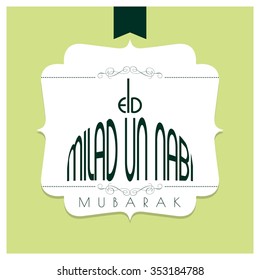 English calligraphy of text Eid - Milad un Nabi for Muslim Community festival Milad - Islamic greeting card Vintage background