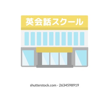 English conversation school building illustration material translation: English conversation school