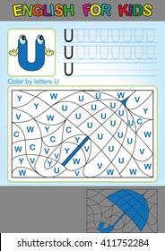 English for kids. Color by letters U. Coloring book for children. Spelling and games for kids. We study and write capital letters of the English alphabet