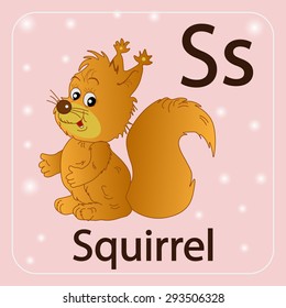 The English letter S, squirrel