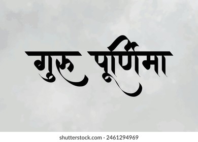 English Mean "Gurupurnima" Hindi text "Guru Purnima" greeting Indian festival calligraphy hindi font style for guru purnima day