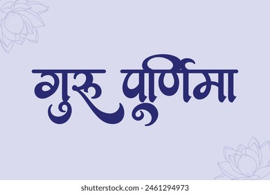 English Mean "Gurupurnima" Hindi text "Guru Purnima" greeting Indian festival calligraphy hindi font style for guru purnima day