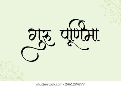 English Mean "Gurupurnima" Hindi text "Guru Purnima" greeting Indian festival calligraphy hindi font style for guru purnima day