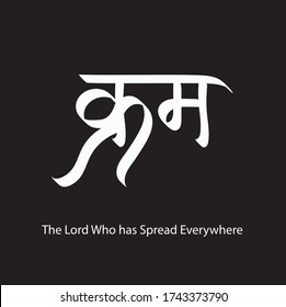 English meaning The Lord Who has Spread Everywhere. Hindi text Krama calligraphy creative Hindi font for religious Hindu God Krishna of Indians to use in t-shirt printing, flayer, banner.