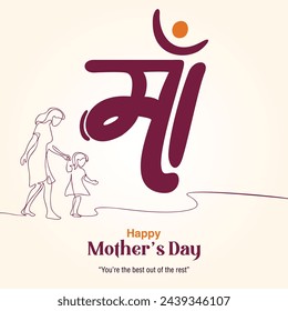 English Meaning "Mother" Hindi text "Maa" Happy Mother's Day greeting for love mother with drawing