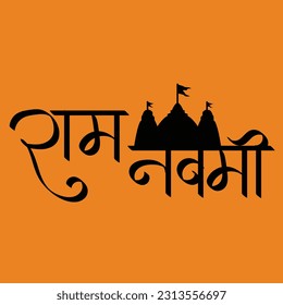 Englisch bedeutet Ram Navami With Vector Temple Hindi Text Ram Navami Kalligrafie kreative Hindi Schriftart.