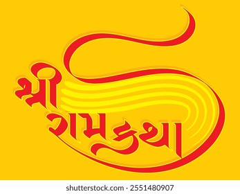 English meaning Shree Ram story Hindi text Shree Ram Katha calligraphy creative Gujarati font.
