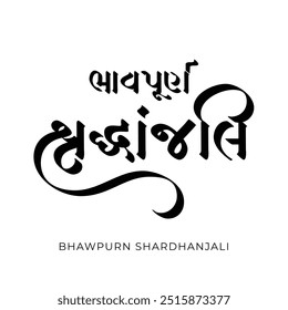 Inglês Significado Soulful Tribute Gujarati Texto Bhawpurn Shardhanjali caligrafia em Gujarati