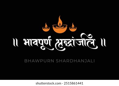 Inglês Significado Soulful Tribute Hindi Texto Bhawpurn Shardhanjali caligrafia em hindi