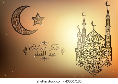 English translate Eid al-Fitr. Beautiful Mosque, Crescent and Star on blurred background. Islamic celebration greeting card.