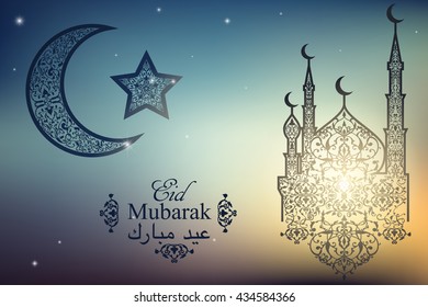 English translate Eid Mubarak. Beautiful Mosque, Crescent and Star on blurred background. Islamic celebration greeting card. 