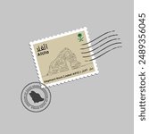 English Translation: Elephant Rock, AlUla. Kingdom of Saudi Arabia Stamp Postage