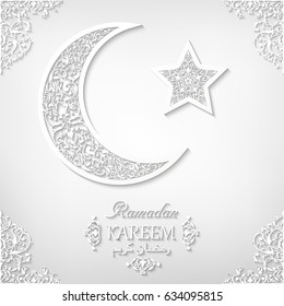 English translation "Ramadan Kareem" greeting on blurred background with beautiful Crescent moon and star. Vector illustration.