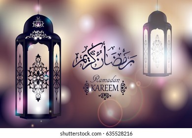 English translation "Ramadan Kareem" greeting on blurred background with beautiful illuminated arabic lamp Fanous. Vector illustration.