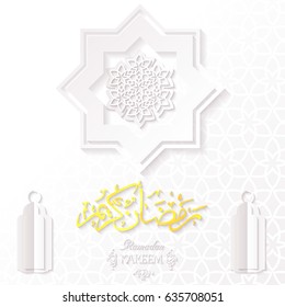 English translation "Ramadan Kareem" greeting card on white background with arabic lamp Fanous, Rub el Hizb, Muslim symbol. Vector illustration.