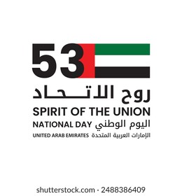 English Translation: Spirit of the union, National Day United Arab Emirates. UAE Vector Design for Official Events and Celebrations.