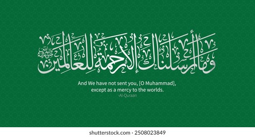 English Translation: We have not sent you, [O Muhammad], except as a mercy to the worlds. Arabic Calligraphy, Prophet Muhammad, Mawalid An Nabi, Eid-e-Milad, 12 Rabi Ul Awwal, Islamic Calligraphy