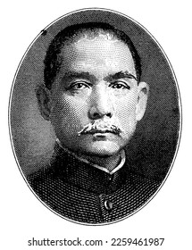 Engraving Portrait of Dr Sun Yat-Sen, the Father of Republic of China, 1930