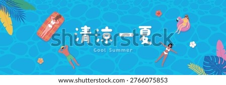 Enjoy a cool summer with this pool vacation background. Features people swimming, floating on a flamingo, and tropical leaves. Perfect for seasonal marketing. Translation - Cool Summer