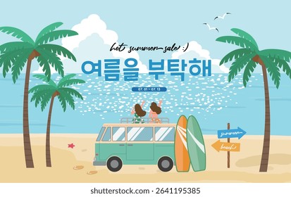 Enjoy The Cool Summer Vacation By The Beautiful Beach summer vacation, special sale, ocean, holiday, travel, surfing board